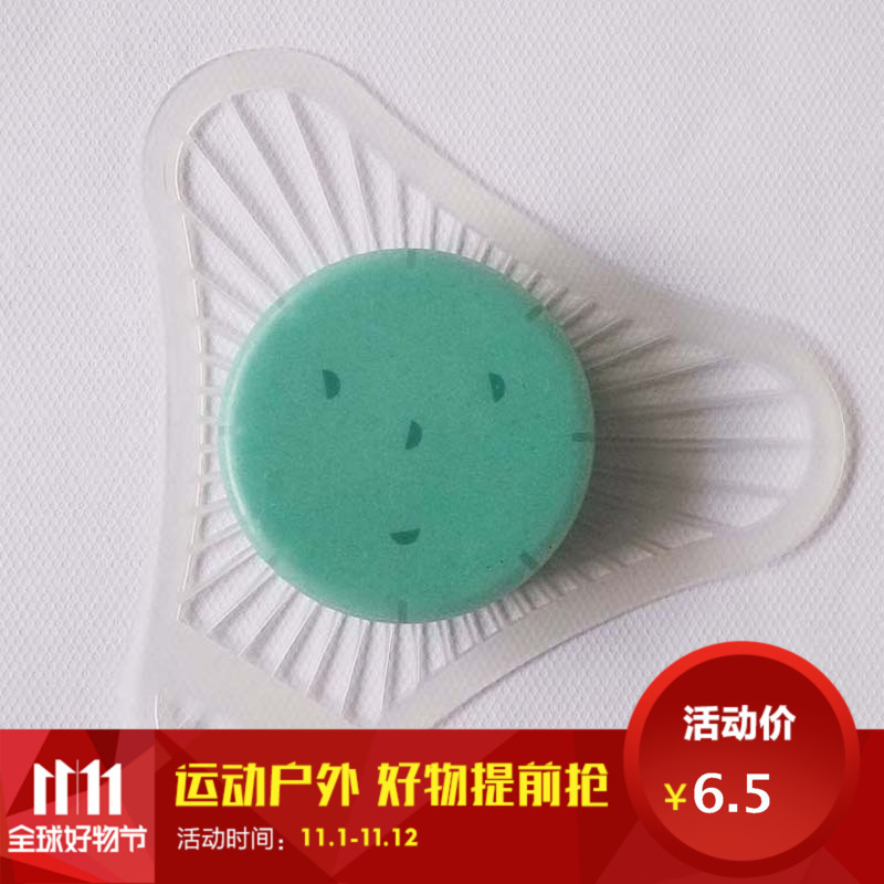 小便池除臭块尿斗香饼圆形芳香清除异味过滤网防包邮是冲钻甩卖