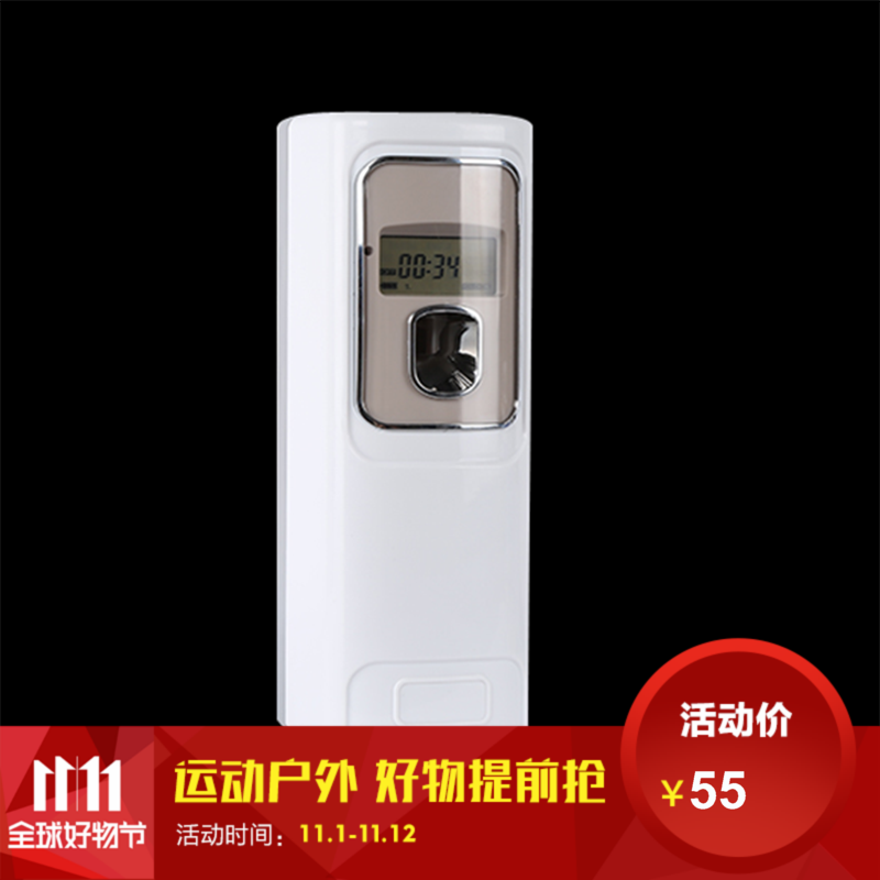 時尚酒店物業自動噴香機液晶顯示