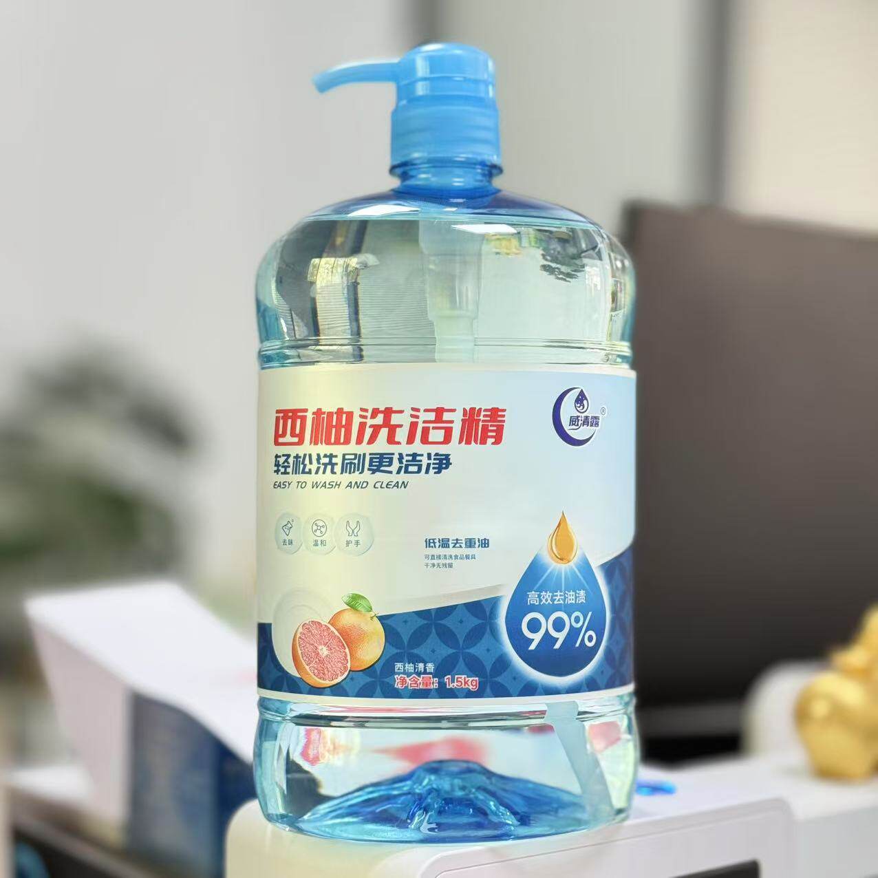 威清露西柚洗洁精1.5kg低温去油温和护手去味去渍家庭厨房实惠装