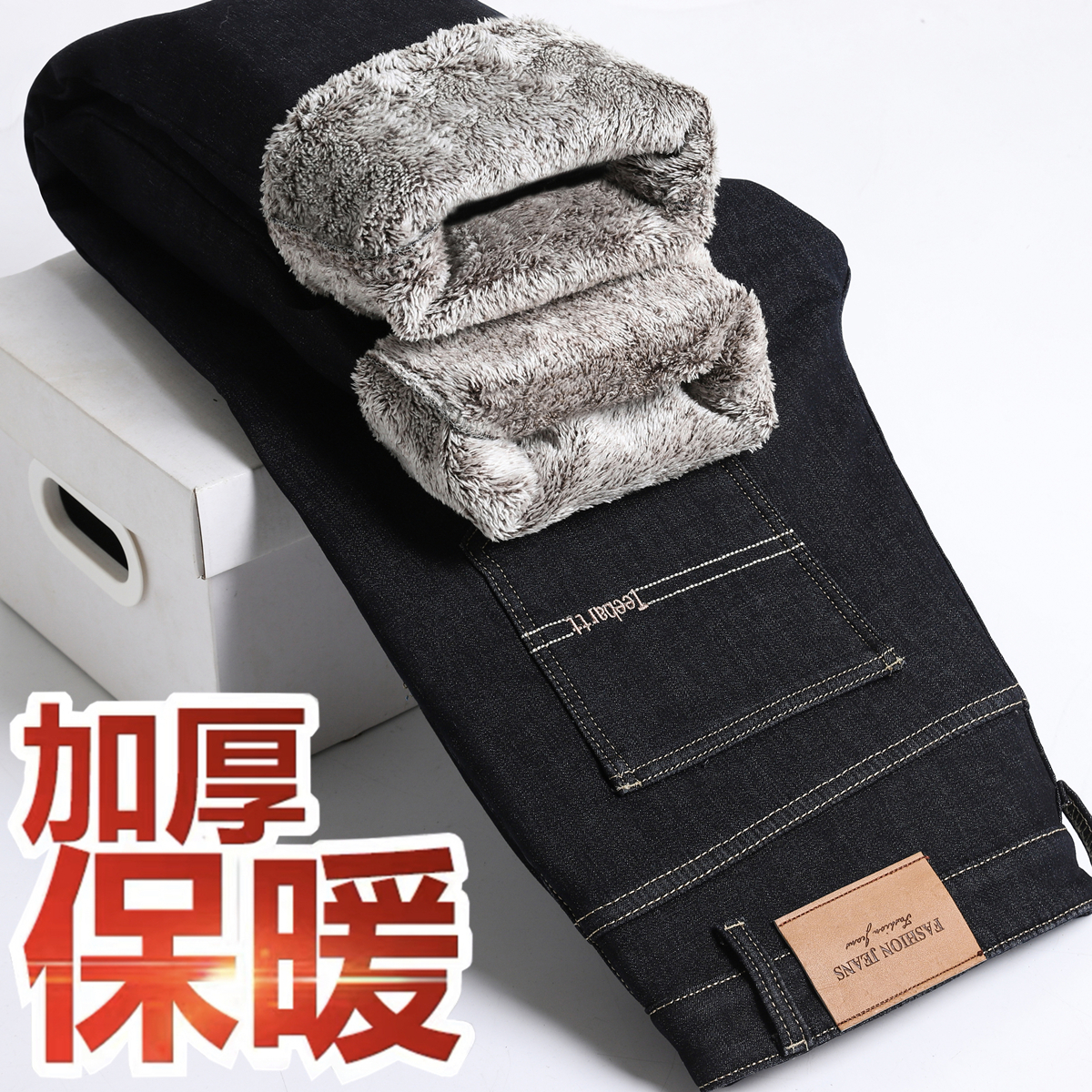 冬天雪狐绒男士牛仔裤加绒加厚宽松直筒弹力休闲商务中年保暖男裤