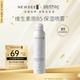 喷雾水 newsee妮斯 维生素原B5保湿 300ml