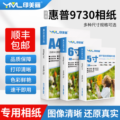 速干即用↑图像清晰↑品质保障