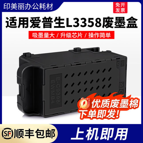 【17年老店】⭐【上机即用】