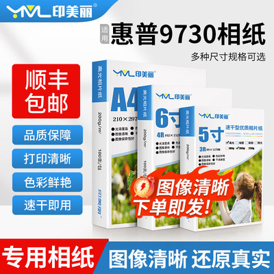 速干即用↑图像清晰↑品质保障