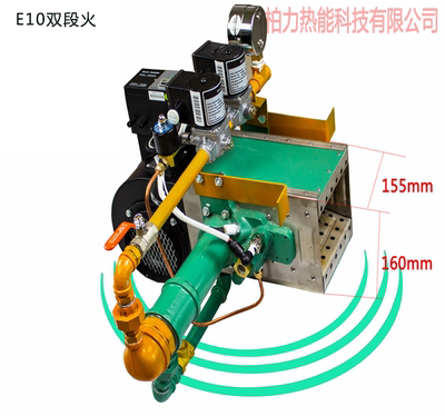 10万大卡美国e牌线性燃烧器