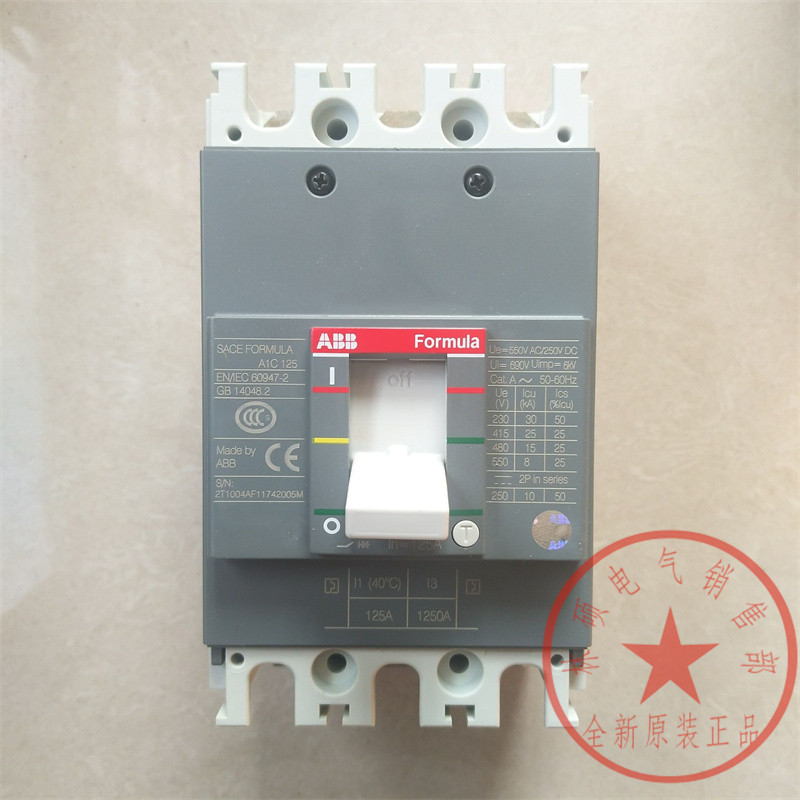 ABB塑壳断路器A1C125 3P 4P 25A 32A 40A 50A 63A 80A 100A 125A