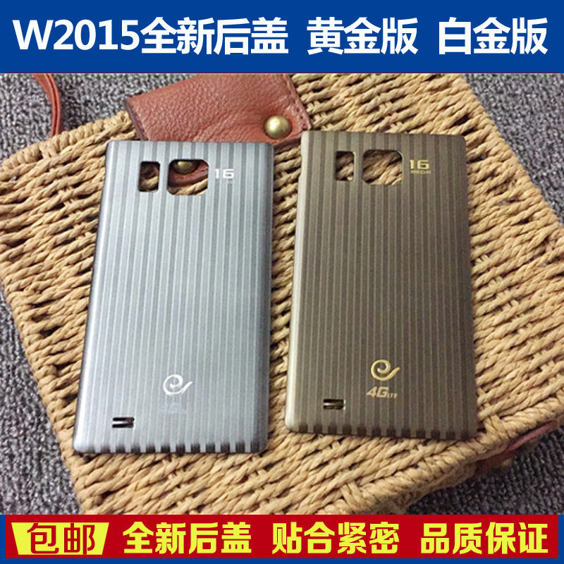 适用三星W2015电池后盖W2015盖电池后外壳手机底壳后盖白黄金包邮|msdalam kategori Aksesori Digital 3C, Aksesori telefon bimbit, Kes telefon bimbit/Shell - dari Buy2taobao.com untuk memberikan perkhidmatan ejen Taobao profesional membeli