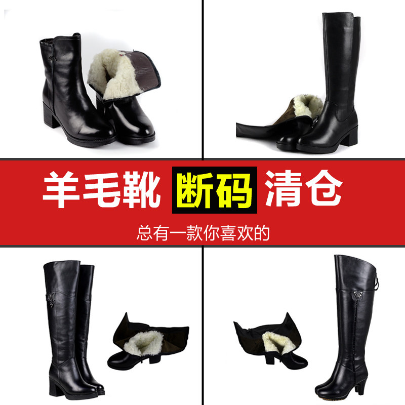 皮毛一体防滑大棉鞋断码特价清仓