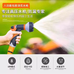 家用水管软管水枪喷头接水龙头自来水冲阳台浇花专用高压水枪洗车