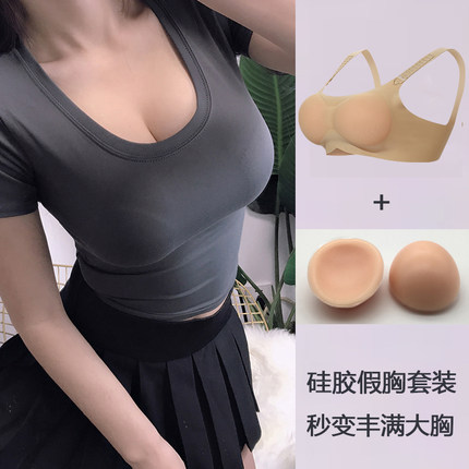 假胸女主播超大硅胶义乳直播cos拍照变装义乳文胸二合一假乳房