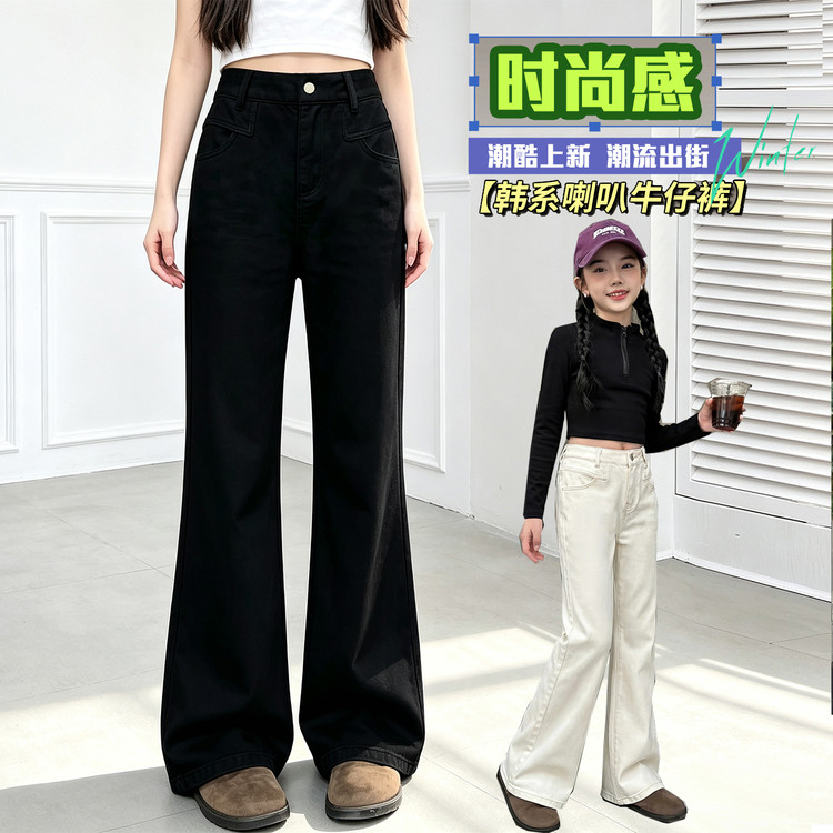黑色高腰微喇显瘦拖地牛仔裤女