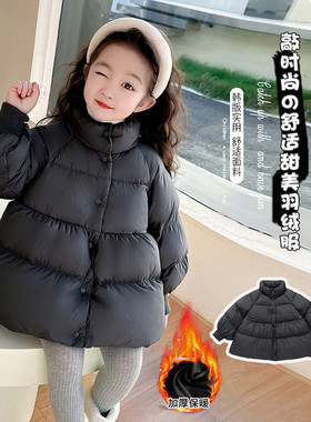 女童黑色中长款加厚保暖蓬蓬面包服冬季外套花苞气质灰色羽绒服