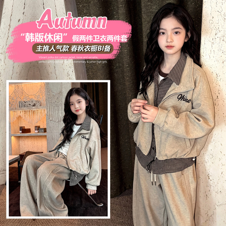 韩版慵懒假两件卫衣两件套女春秋