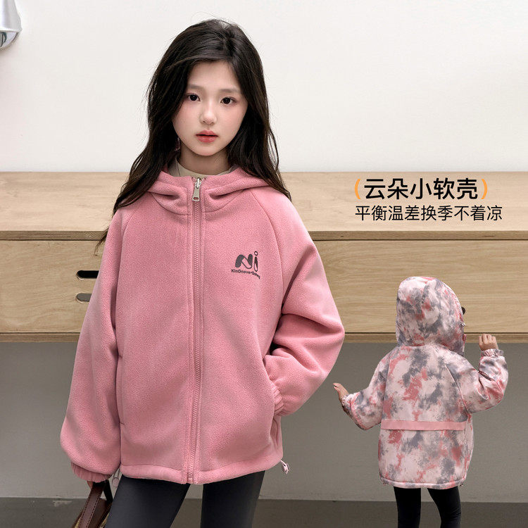 女童加绒双面穿防风连帽外套