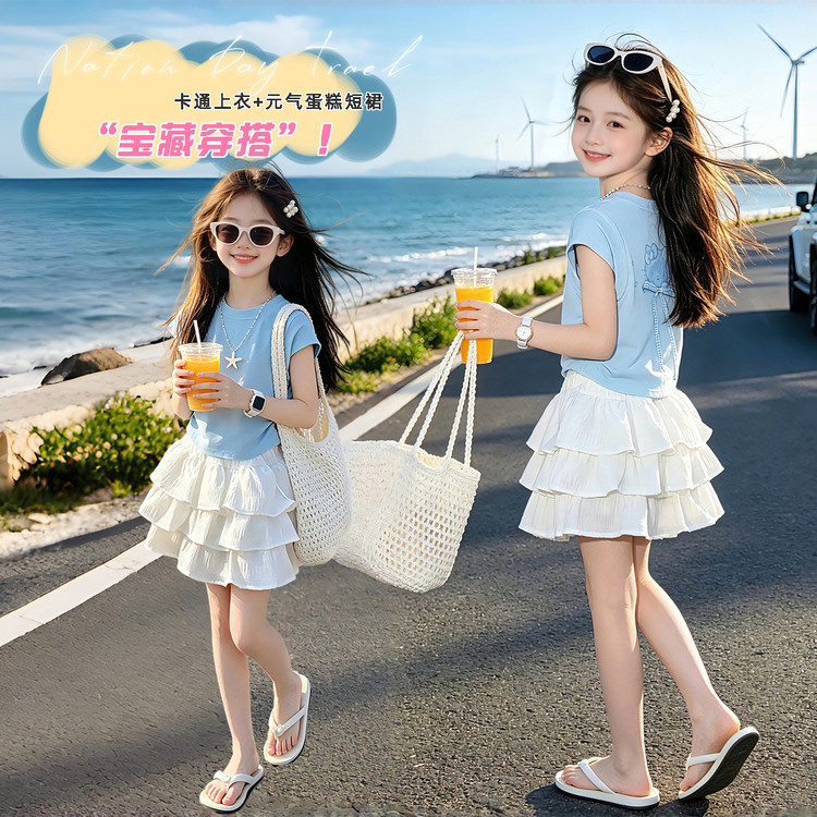 韩版女童夏季短袖蛋糕裙两件套