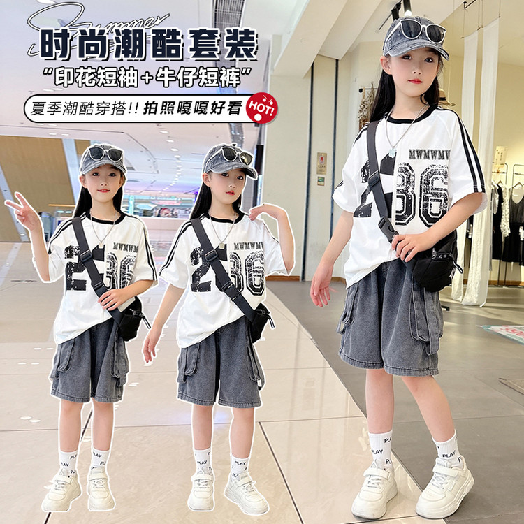 2025新款夏季潮酷女童字母印花白色短袖牛仔短裤套装时尚百搭洋气