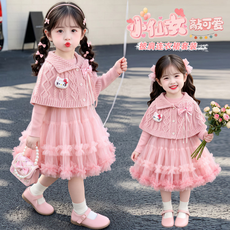 女童粉色公主网纱礼服两件套
