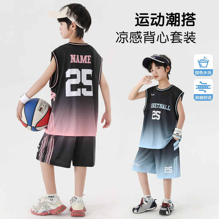 男童夏季运动套装篮球风背心短裤两件套速干冰丝球服