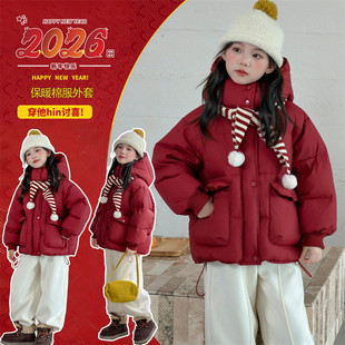 女童红色羽绒棉服2025新款连帽加厚中大童洋气保暖棉衣外套