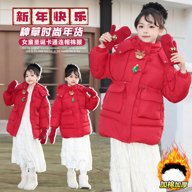 女童圣诞棉服红色加厚中长款