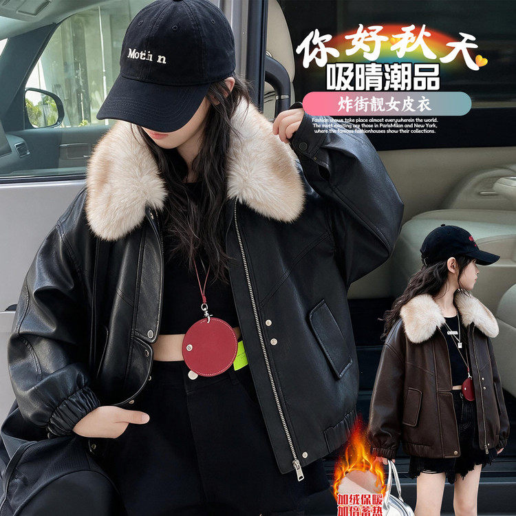 女童加绒韩版机车风皮衣夹克