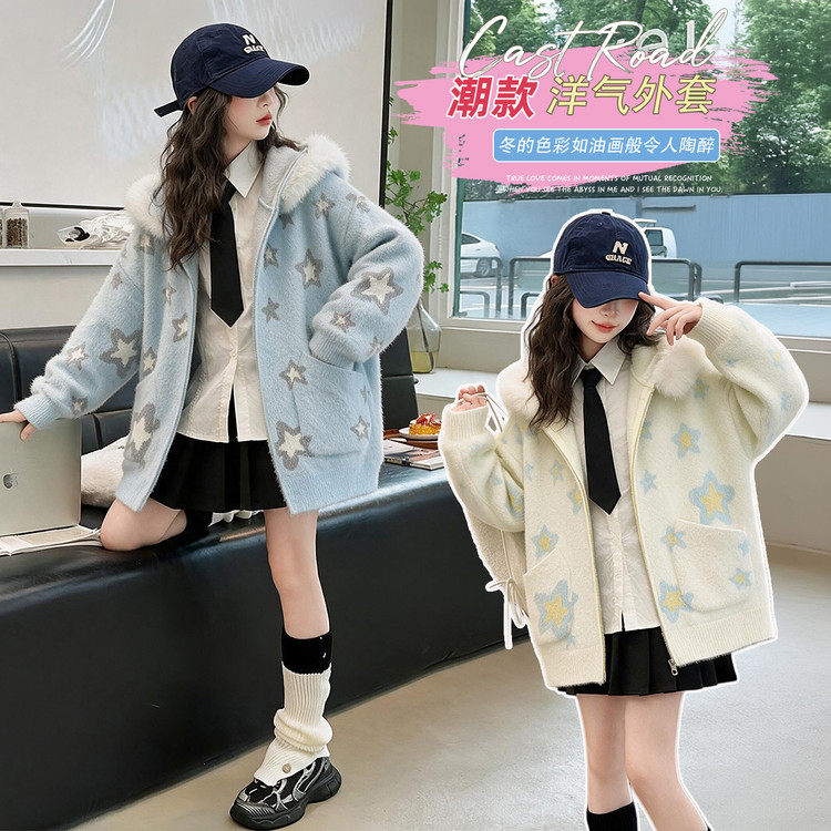 女童连帽毛领五角星保暖针织开衫