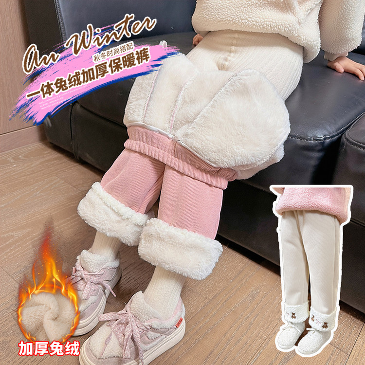 女童兔毛加绒保暖长裤
