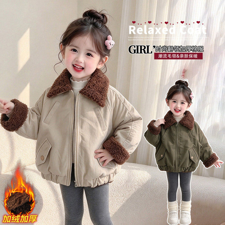 女童秋冬加绒加厚翻领拉链棉服
