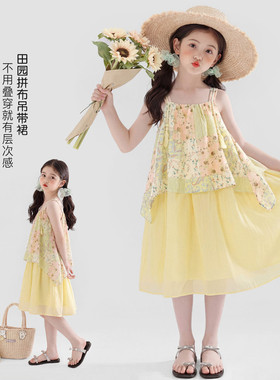 女童甜美吊带连衣裙夏季新款黄色碎花超仙治愈元气轻活风