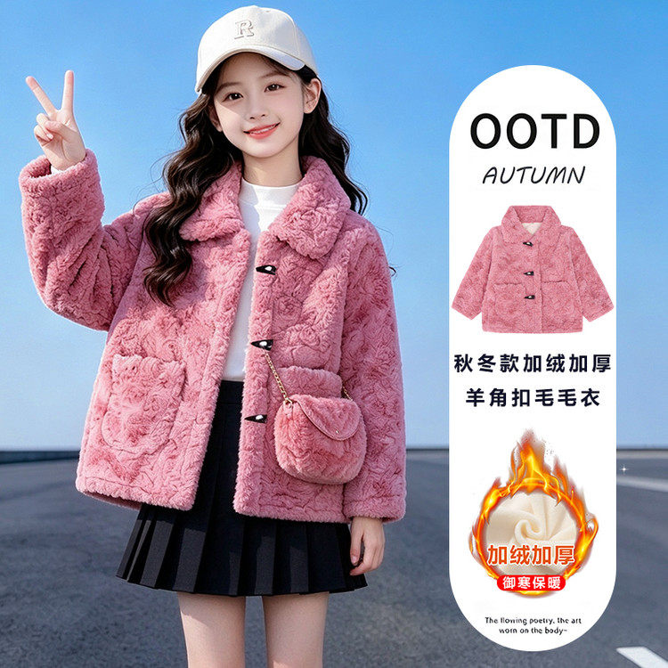 女童秋冬仿皮草加绒保暖外套