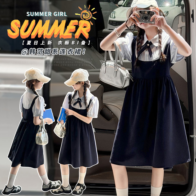 夏季学院风假两件衬衫领连衣裙