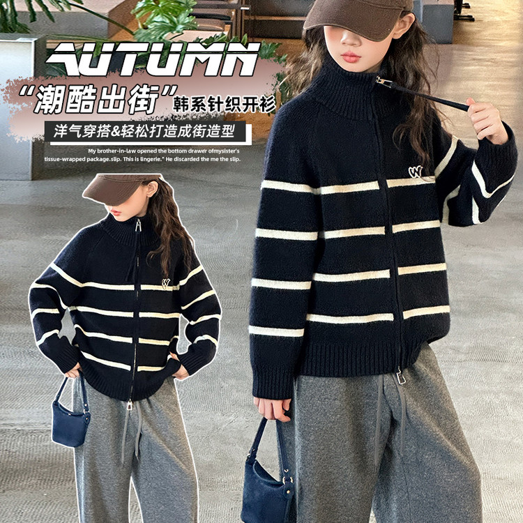 女童条纹高领拉链针织开衫韩版慵懒风毛衣外套2025新款