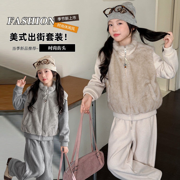 女童冬季羊羔毛马甲三件套保暖