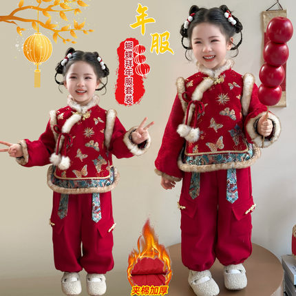 女童红色唐装套装冬季加厚夹棉拜年服新年演出服装