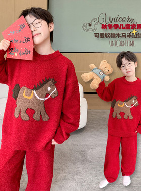 红色卡通马珊瑚绒家居服套装男童冬季本命年保暖睡衣大童