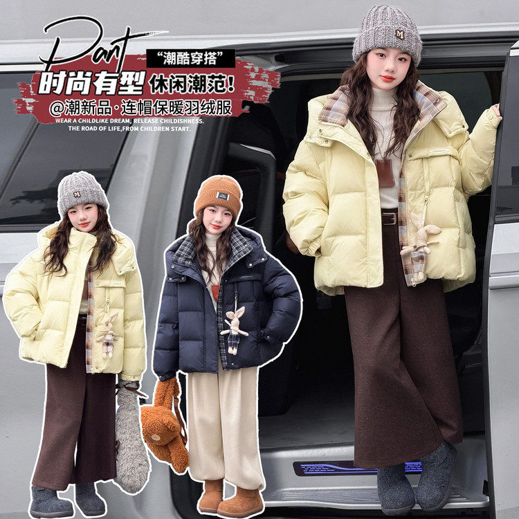 女童2025新款云朵泡芙羽绒服中大童加厚保暖连帽棉服外套,童装/婴儿装/亲子装,羽绒服,淘宝优惠券,粉丝福利购,淘宝优惠卷