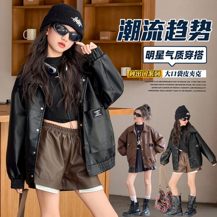 女童黑色PU机车皮衣春秋夹克