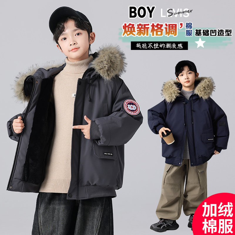 男童加绒棉服冬季工装风毛领连帽保暖外套飞行员夹克
