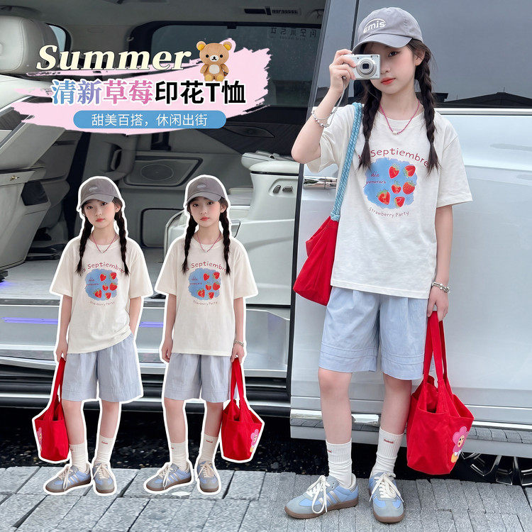 女童夏季草莓T恤短裤两件套