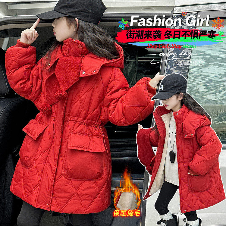 女童红色中长款棉服2025新款洋气连帽加厚冬装棉衣外套