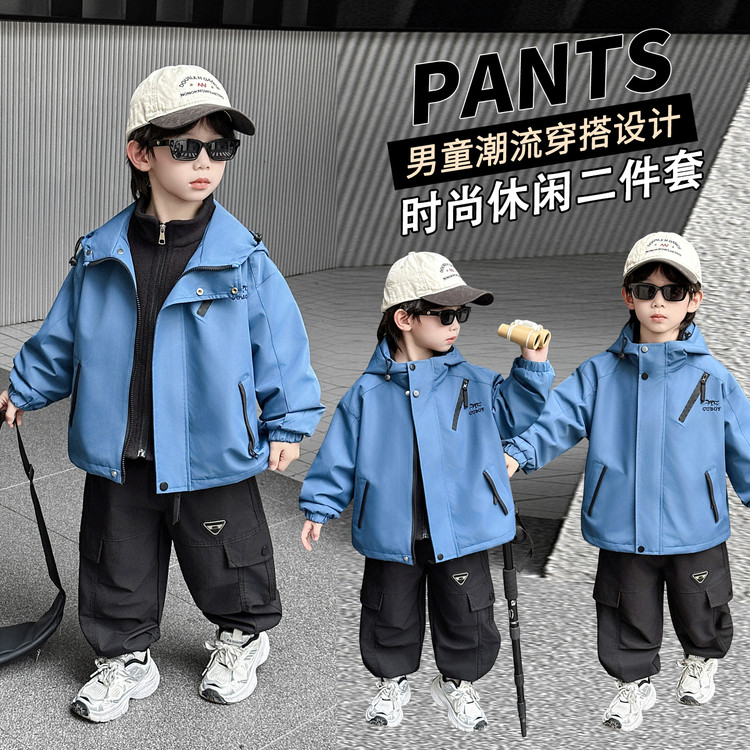 男童三合一可拆卸防水连帽冲锋衣
