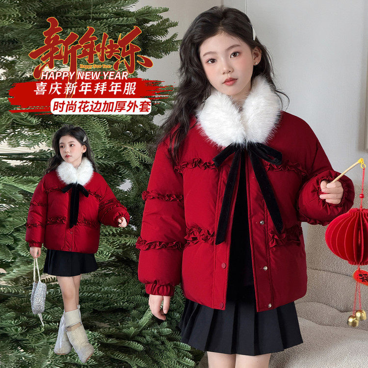 女童红色毛领蝴蝶结棉服2025新款中大童加厚保暖新年拜年服