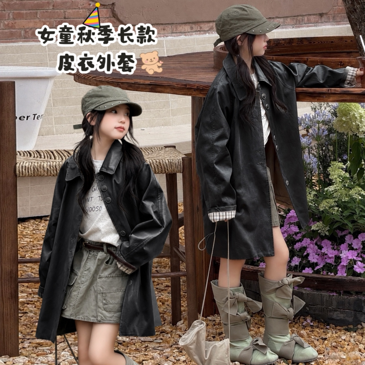 女童秋季黑色PU翻领中长款夹克