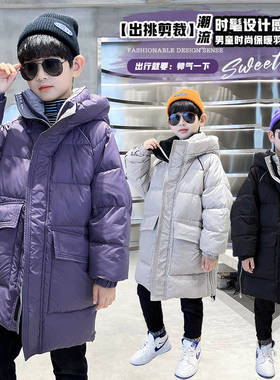 男童中长款厚羽绒服冬季连帽保暖外套白鸭绒常规款紫色
