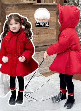 女童红色连帽中长款羽绒服加厚收腰洋气保暖白鸭绒外套冬装