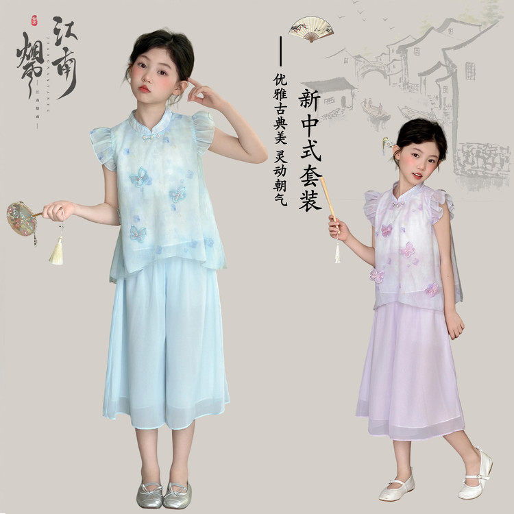 女童夏季新中式汉服两件套