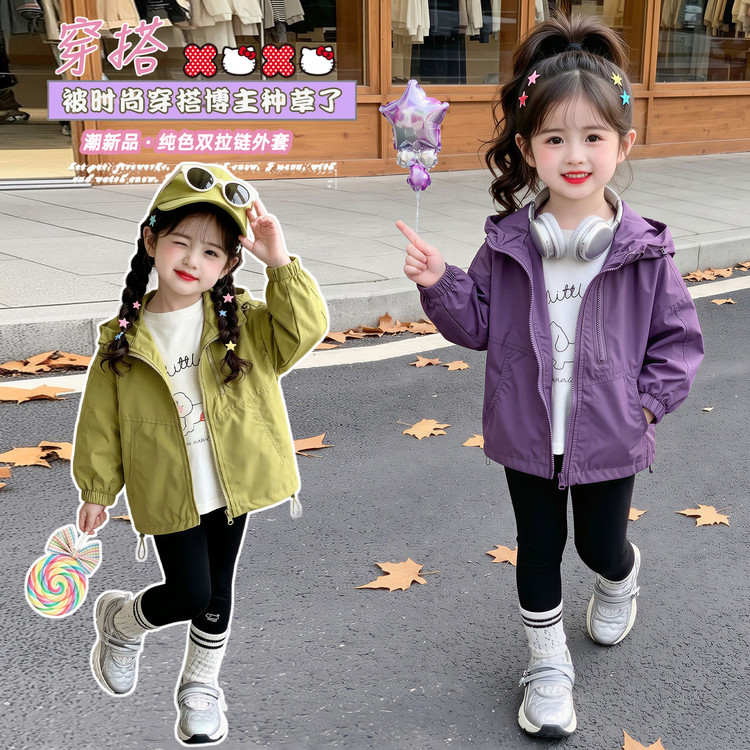 女童连帽双拉链韩版冲锋衣