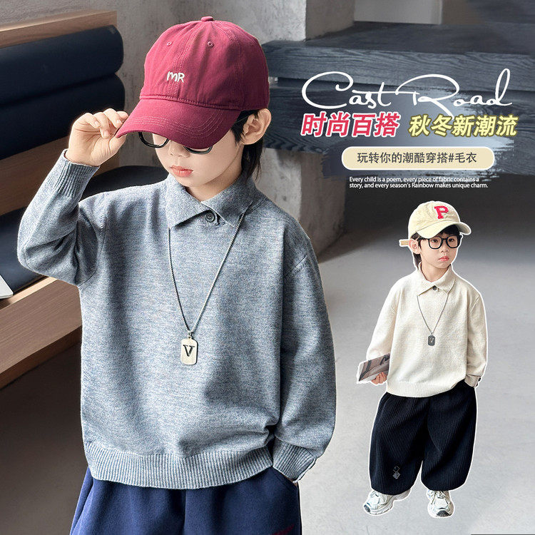 男童秋冬慵懒翻领灰色针织衫