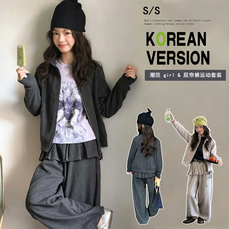 韩版女童春秋卫衣直筒裤两件套