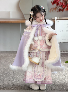 中国风女童披风冬季加厚毛绒连帽斗篷紫色古装超仙拜年服